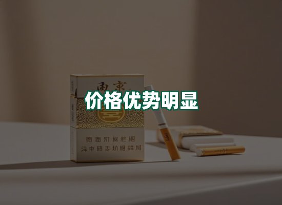 核心优势